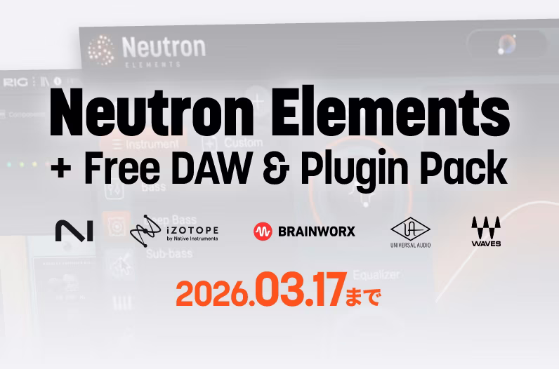 Free iZotope Neutron 5 Elements 2026 — Limited Time