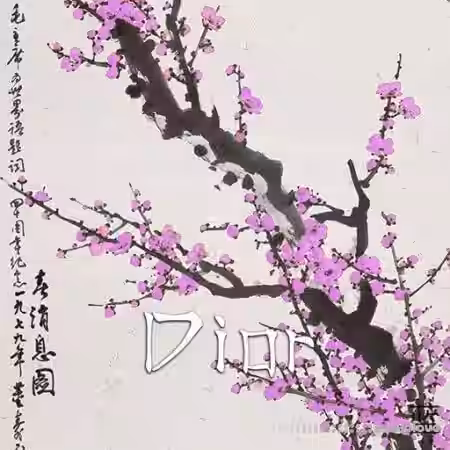 Blissful Audio Dior [WAV] - Sample Pack Artwork