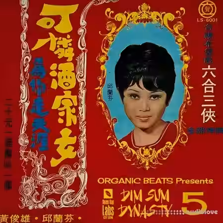 Boom Bap Labs Organic Beats Dim Sum Dynasty 5 [WAV] - Sample Pack Artwork