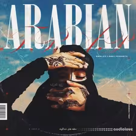 Godlike Loops Arabian Trap [WAV, MiDi] - Sample Pack Artwork
