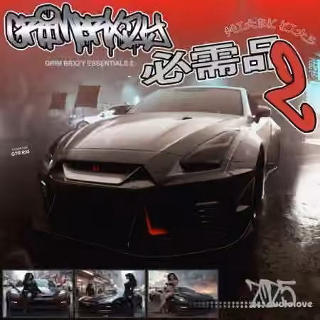 Grim Brxzy Essentials 2 Drum Kit [WAV] - Sample Pack Artwork