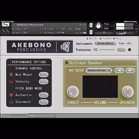 Icebreaker Audio Akebono Collection [KONTAKT] - Sample Pack Artwork