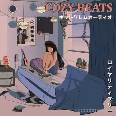 Kits Kreme Cozy Beats [WAV] - Sample Pack Artwork