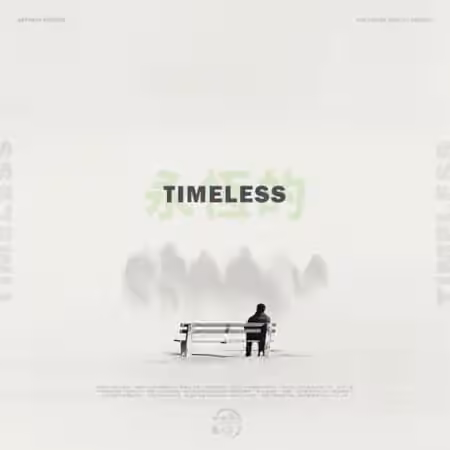 Loops 4 Producers Timeless [WAV] - Sample Pack Artwork