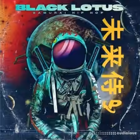 Prime Loops Black Lotus Samurai Hip Hop [WAV] - Sample Pack Artwork