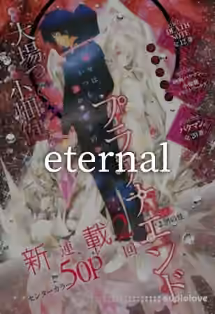 sochi #eternal kit [WAV, Synth Presets] - Sample Pack Artwork