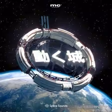 Splice Sounds Moving Castle Sample Pack [WAV] - Sample Pack Artwork